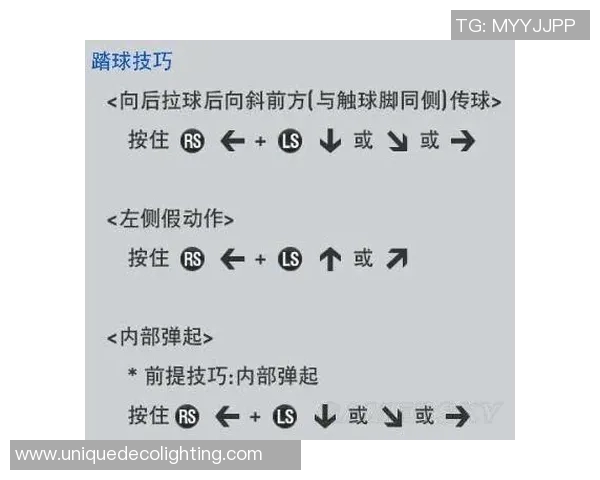 实况足球星星技能使用攻略与技巧全面解析